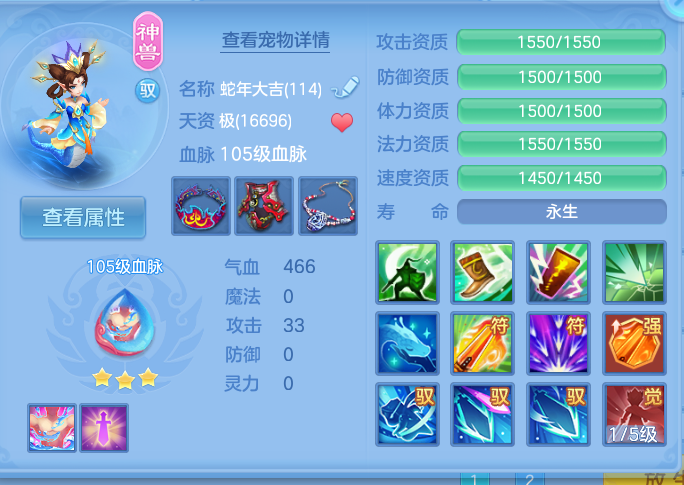 微信图片_20260805100851_38_2831.png