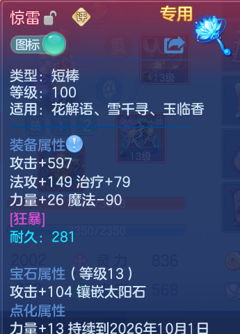 微信图片_20260805100759_29_2831.png