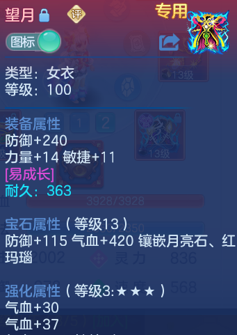 微信图片_20260805100800_34_2831.png