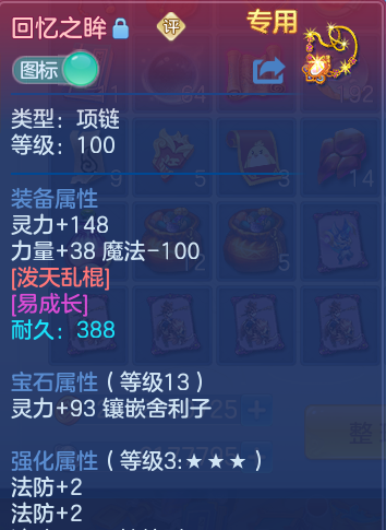 微信图片_20260805100759_31_2831.png