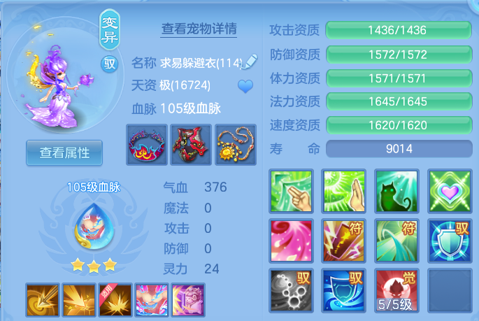 微信图片_20260805101218_47_2831.png