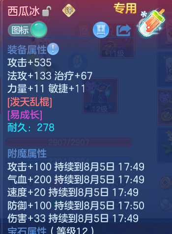 微信图片_20260805104005_18_2839.png