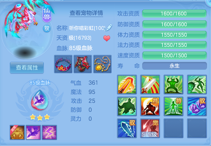 微信图片_20260805104254_24_2839.png