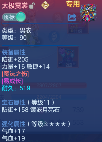 微信图片_20260805104005_23_2839.png