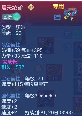 微信图片_20260805104005_22_2839.png