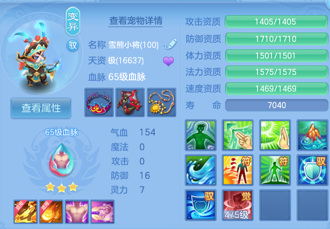 微信图片_20260805104254_32_2839.png