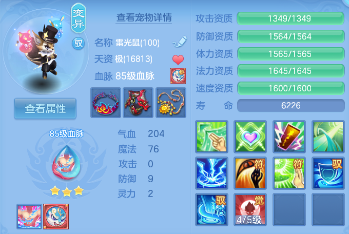 微信图片_20260805104254_29_2839.png
