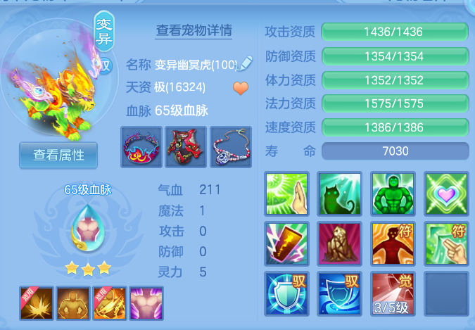 微信图片_20260805104257_51_2839.png