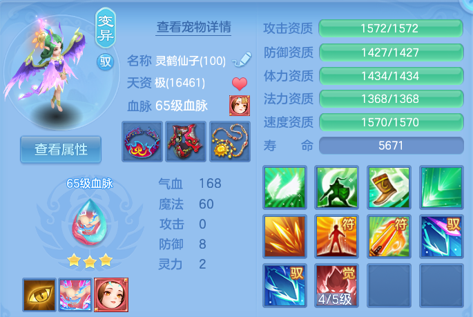 微信图片_20260805104255_38_2839.png