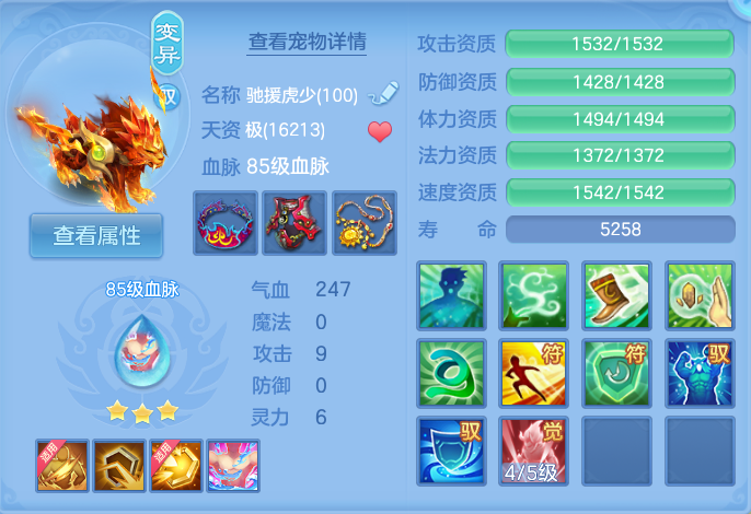 微信图片_20260805104255_37_2839.png