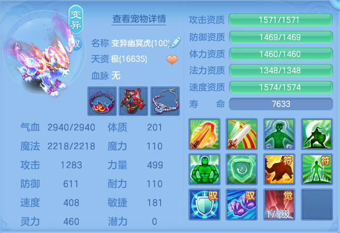 微信图片_20260805104256_41_2839.png