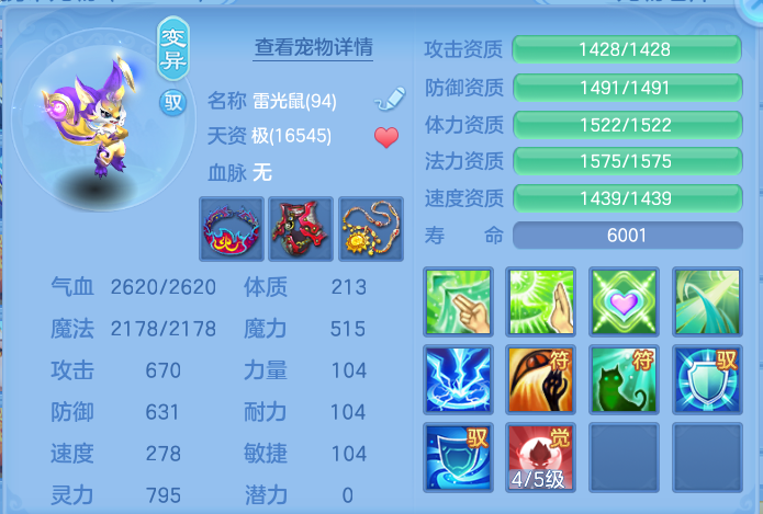 微信图片_20260805104256_42_2839.png