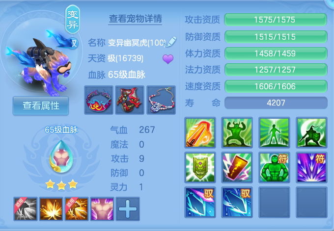 微信图片_20260805104257_47_2839.png
