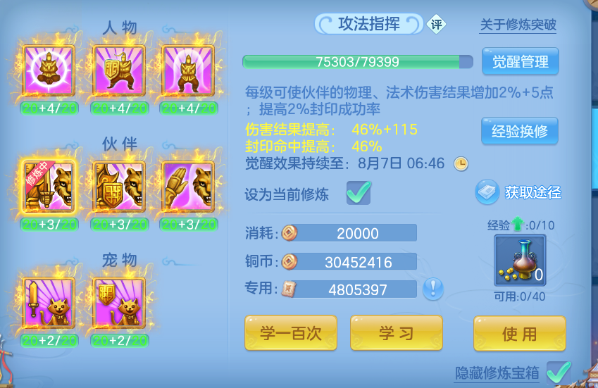 微信图片_20260805104336_58_2839.png