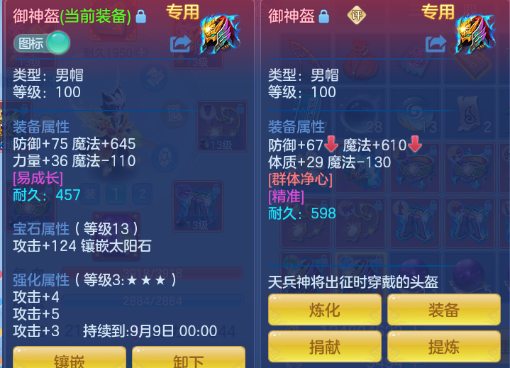 微信图片_20260805122110_24_2853.png