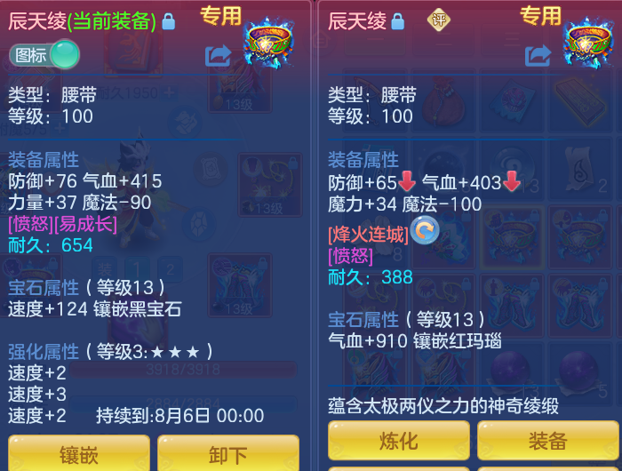 微信图片_20260805122110_22_2853.png