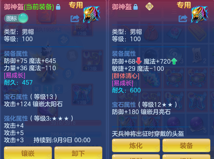 微信图片_20260805122110_23_2853.png