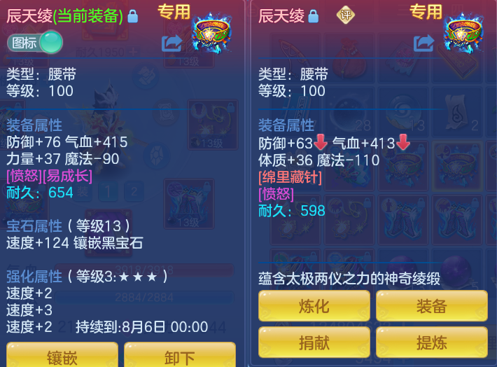 微信图片_20260805122110_26_2853.png