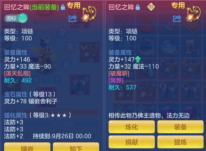 微信图片_20260805122110_28_2853.png