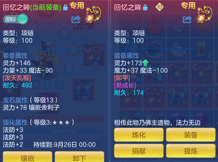 微信图片_20260805122110_27_2853.png