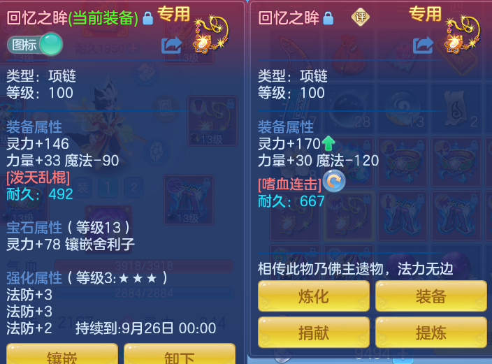 微信图片_20260805122110_29_2853.png