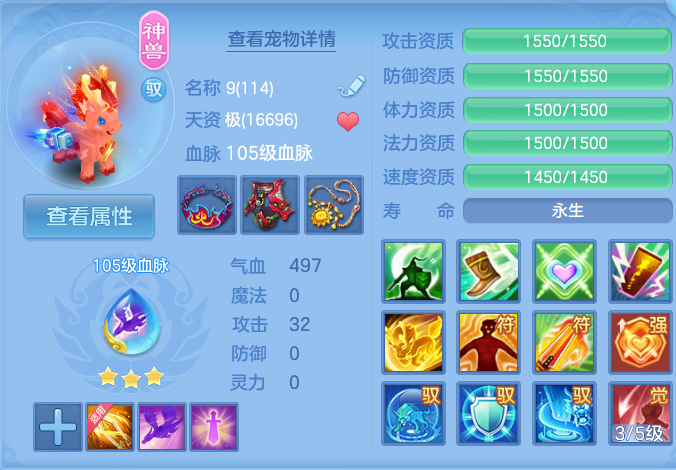 微信图片_20260805122207_37_2853.png