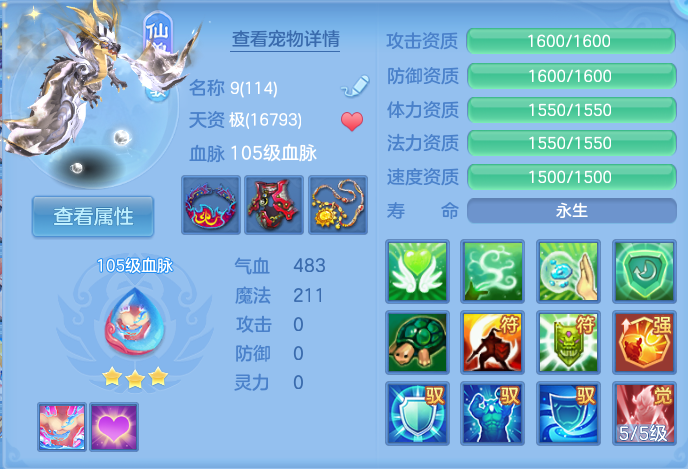 微信图片_20260805122207_33_2853.png