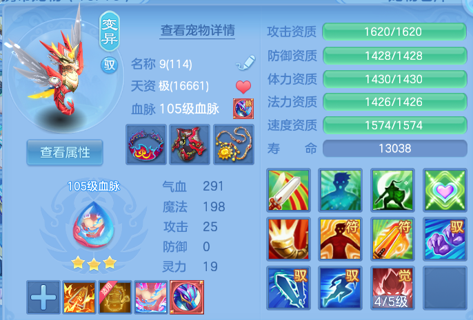 微信图片_20260805122347_43_2853.png