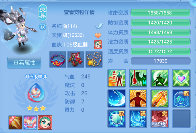 微信图片_20260805122347_44_2853.png