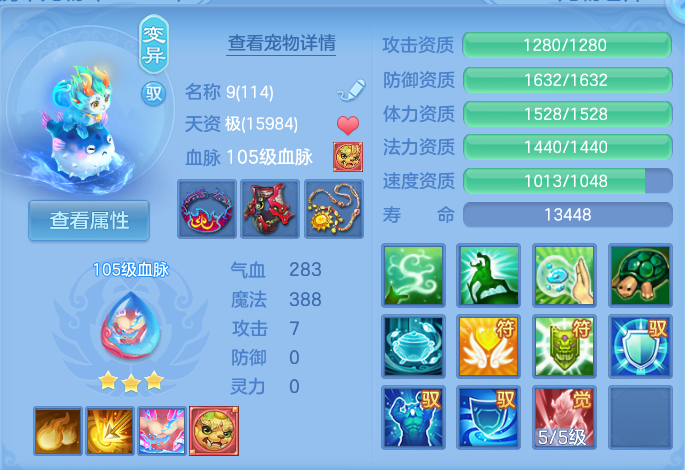 微信图片_20260805122347_42_2853.png
