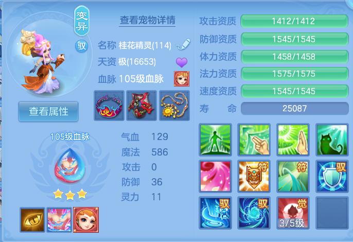 微信图片_20260805122348_49_2853.png