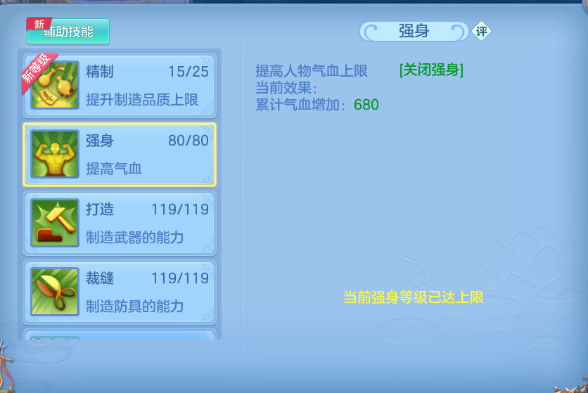微信图片_20260805122508_70_2853.png