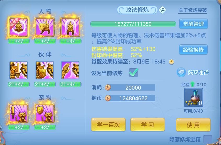 微信图片_20260805122508_69_2853.png