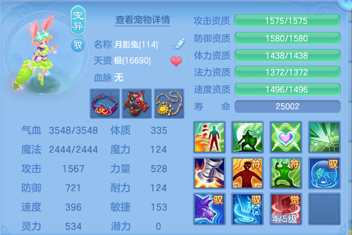 微信图片_20260805122349_57_2853.png