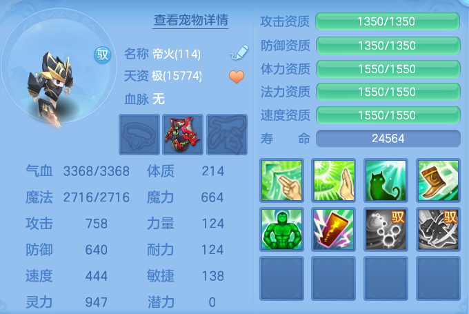 微信图片_20260805122349_56_2853.png