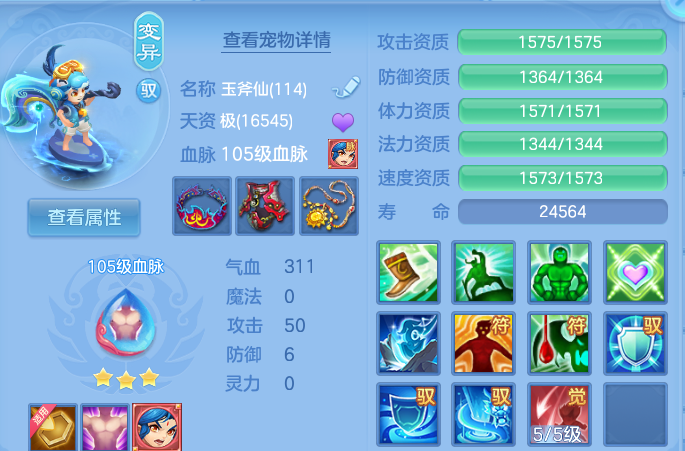 微信图片_20260805122349_55_2853.png