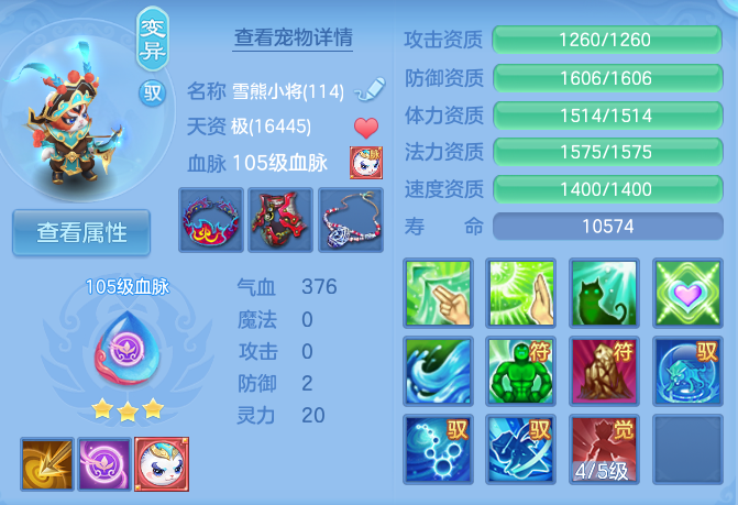 微信图片_20260805122349_54_2853.png