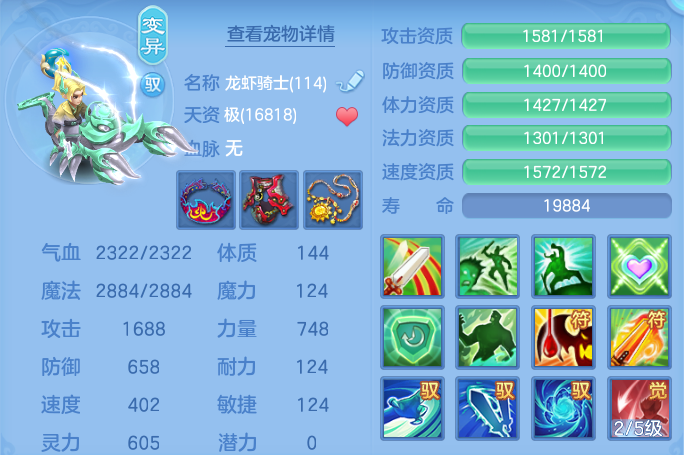 微信图片_20260805122349_58_2853.png
