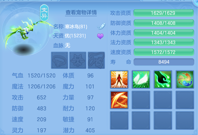 微信图片_20260805122416_60_2853.png