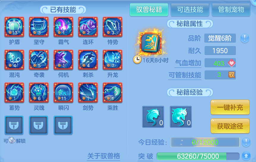 微信图片_20260805122450_64_2853.png