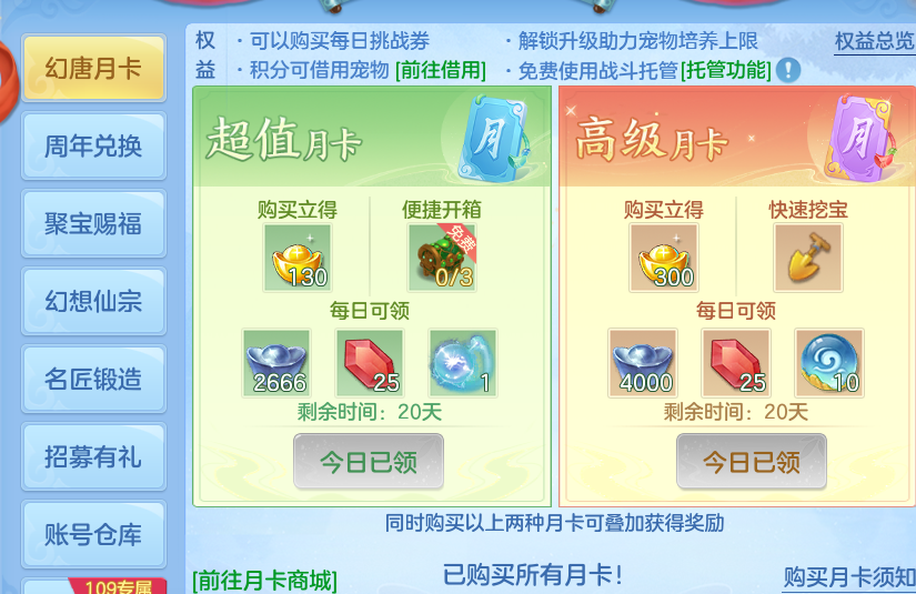 微信图片_20260805122613_78_2853.png
