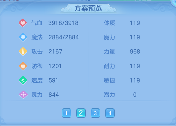微信图片_20260805122556_77_2853.png