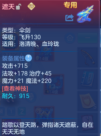 微信图片_20260805124124_30_2861.png