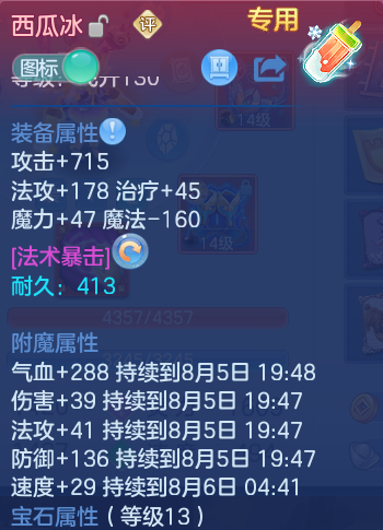 微信图片_20260805124124_29_2861.png