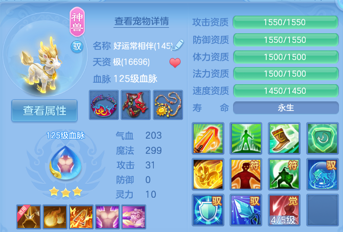 微信图片_20260805124255_40_2861.png