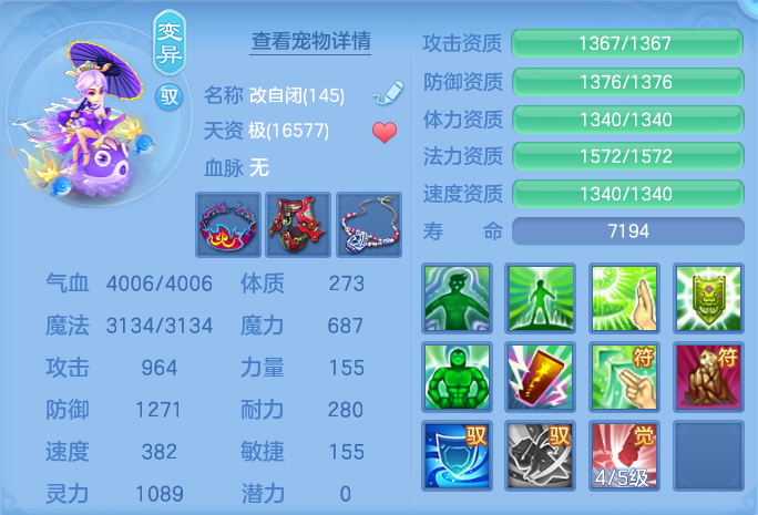 微信图片_20260805124650_77_2861.png