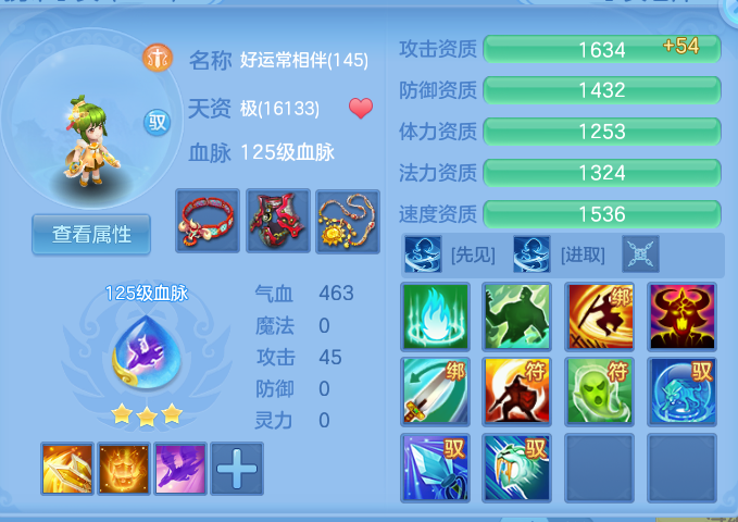 微信图片_20260805124753_83_2861.png