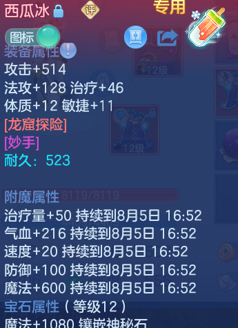 微信图片_20260805131255_33_2864.png