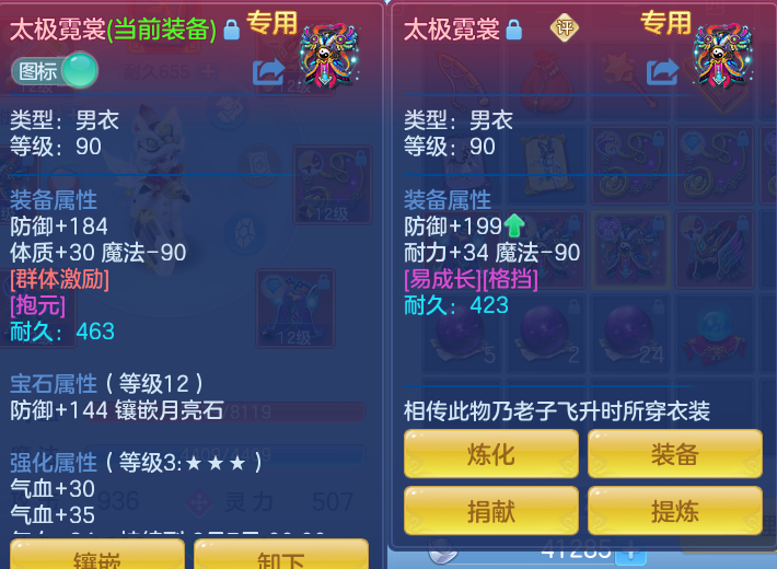 微信图片_20260805131255_40_2864.png