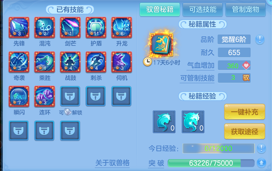 微信图片_20260805131630_80_2864.png
